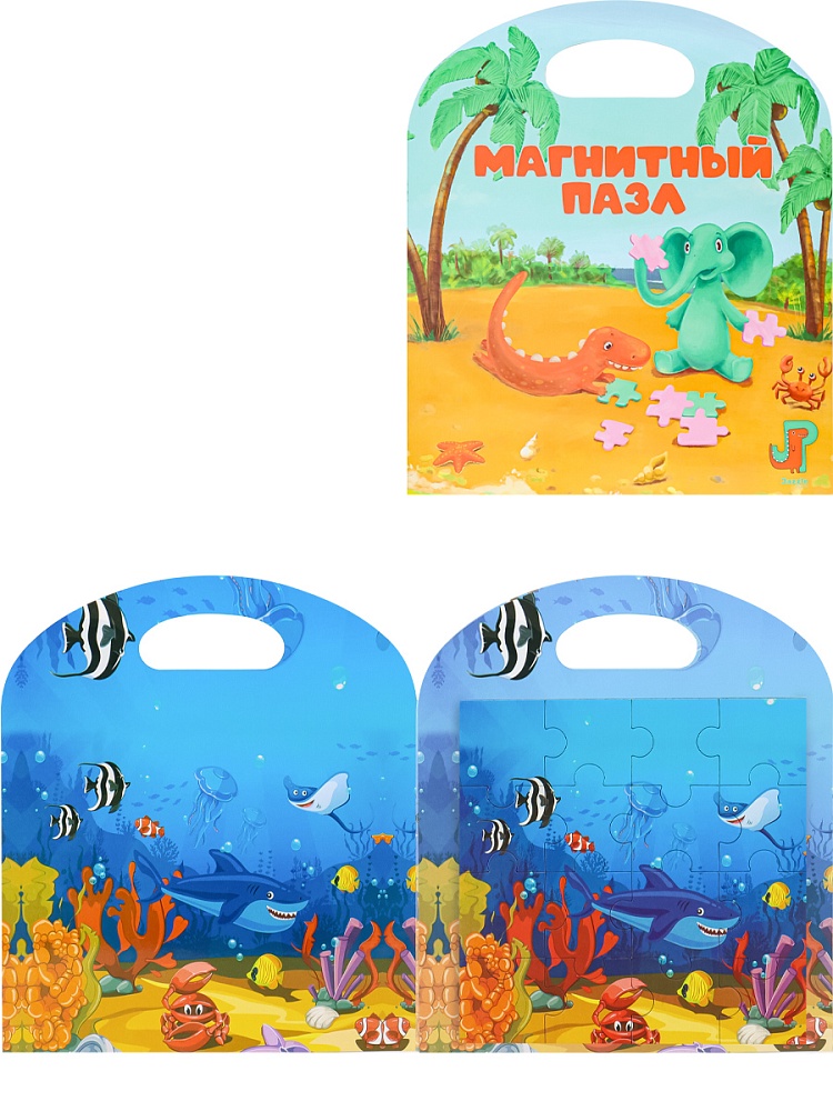 Игра магнитная "Акула" 25*21см 16 эл., 3+