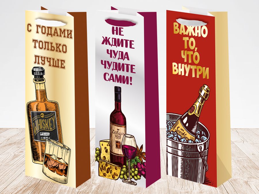 Пакет подар. бумажн. 36*12*8 см (под бутылку) 210гр/м "Микс"