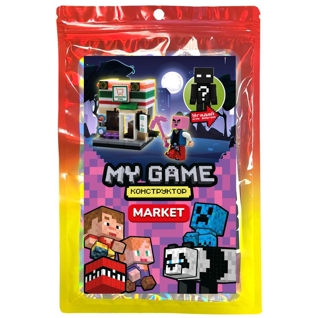 Конструктор пластм. "My Game" 100 дет.