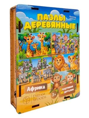 Пазл МАКСИ 30 дет. "Африка" дерево