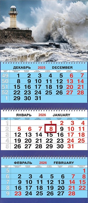 Календарь Трио  310*690мм на 2026г.  Природа. Маяк. Шторм