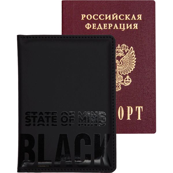 Обложка для паспорта кожзам "State of Mind Black " поролон,3отд.д/визиток