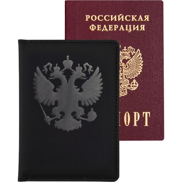 Обложка для паспорта кожзам "Герб " поролон,термо тиснение,3отд.д/визиток, чёрный