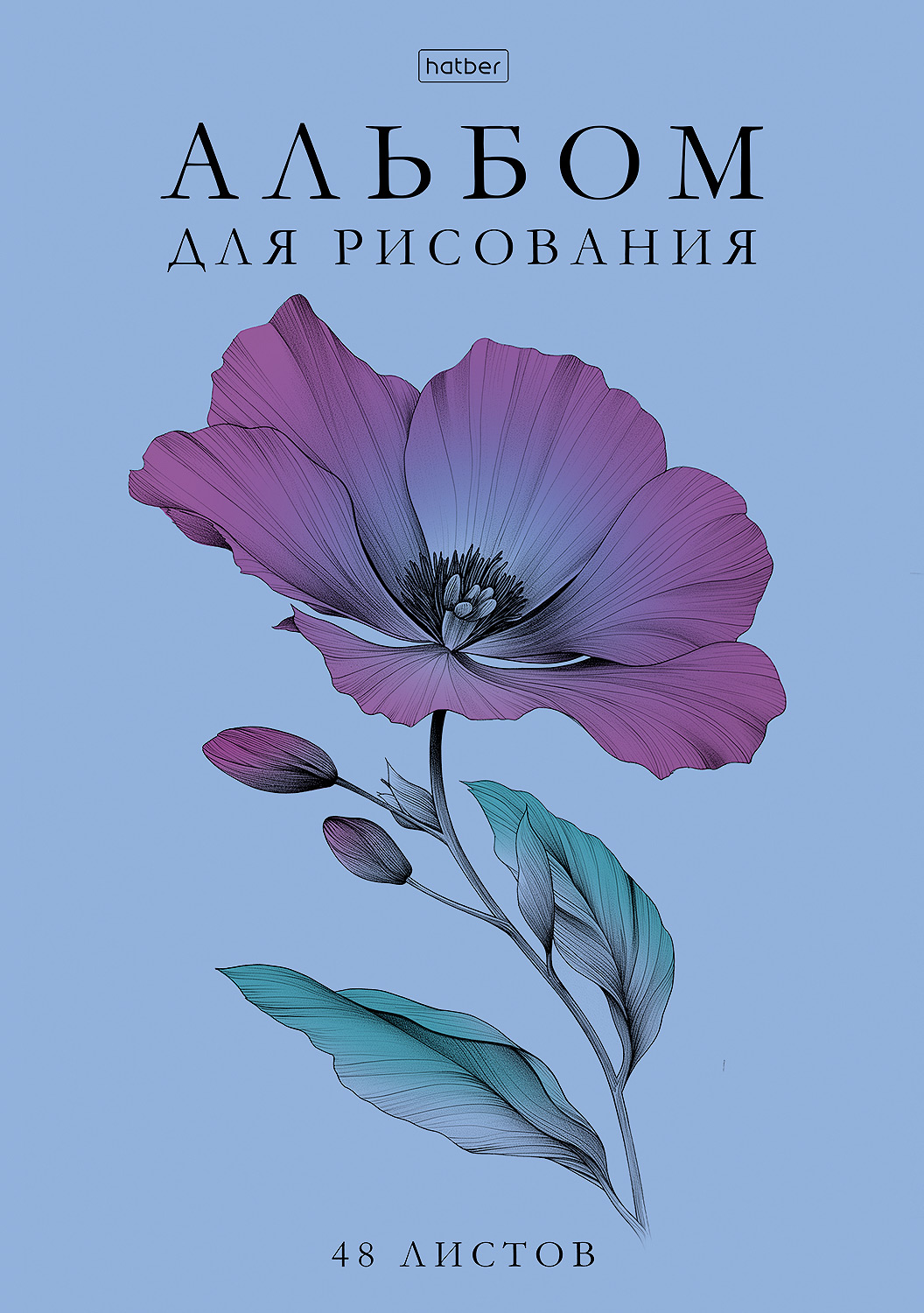 Альбом А4 48л скоба пласт.обл. "Ассорти. Выпуск №2"пл. 100 гр/м*
