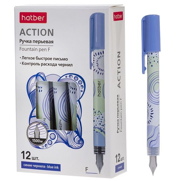 Ручка перьевая Hatber "Active" синяя, F, одноразовая