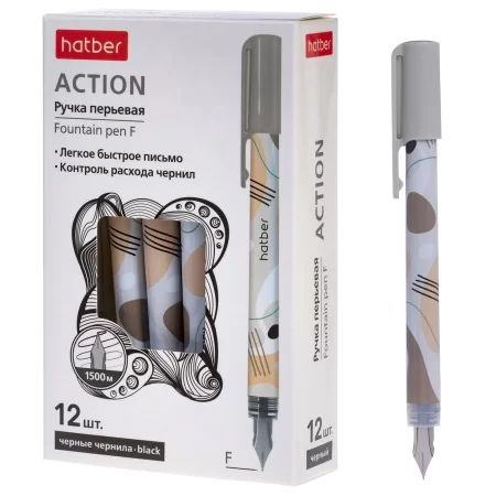 Ручка перьевая Hatber "Active" черная, F, одноразовая