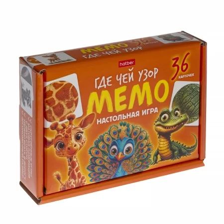 Игра Мемо "Где Чей Узор"  (36 карточек)