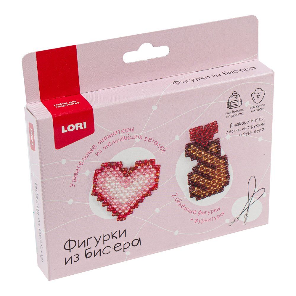 Фигурки из бисера "Рука с сердечком, сердце" брелоки
