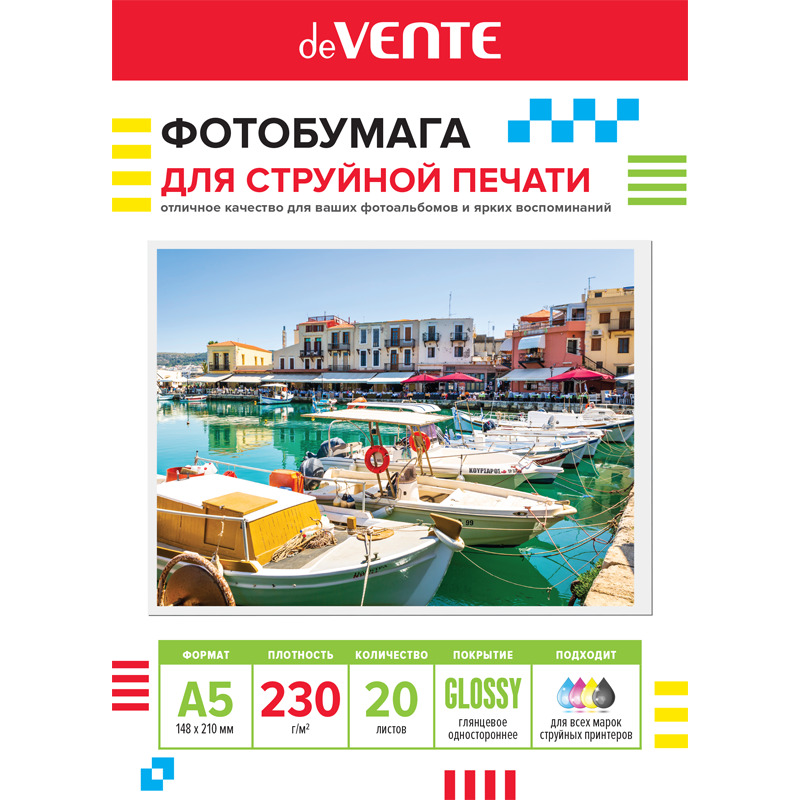 Фотобумага INK JET deVENTE A5 (21*14,8см) 230г, 20л, глянцевая, односторонняя