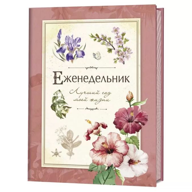 Записная книжка 130*130мм  32л скоба "Блокнот Kawaii на позитиве (лиловый с единорогом)"