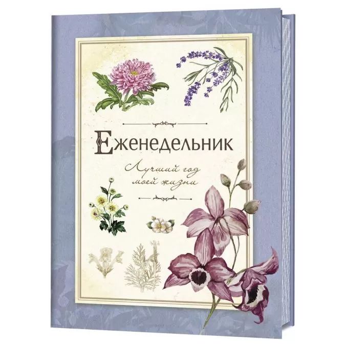 Записная книжка 130*130мм  32л скоба "Блокнот Kawaii на позитиве (розовый с зайчиком и мишкой)"