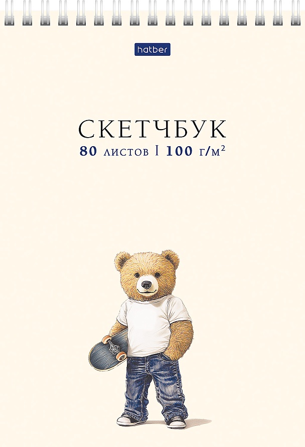 Скетчбук А5  80л., гребень, 100гр/м2 "Модный мишка" жестк.подл.