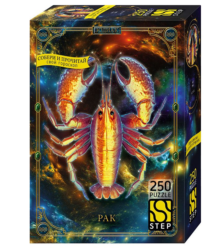 Пазлы  250 элементов  345*240мм.  "Рак"