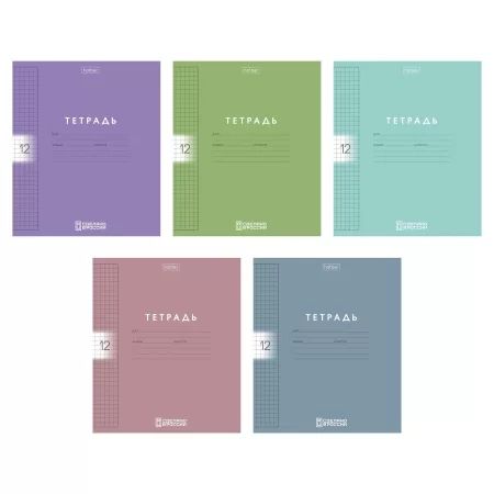 Тетрадь А5 12л кл. Hatber  пласт.обл. "Color Set" 5диз.в блоке