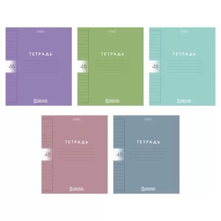 Тетрадь А5 48л ЛИН. Hatber пласт.обл. "Color Set" 5 диз.в блоке