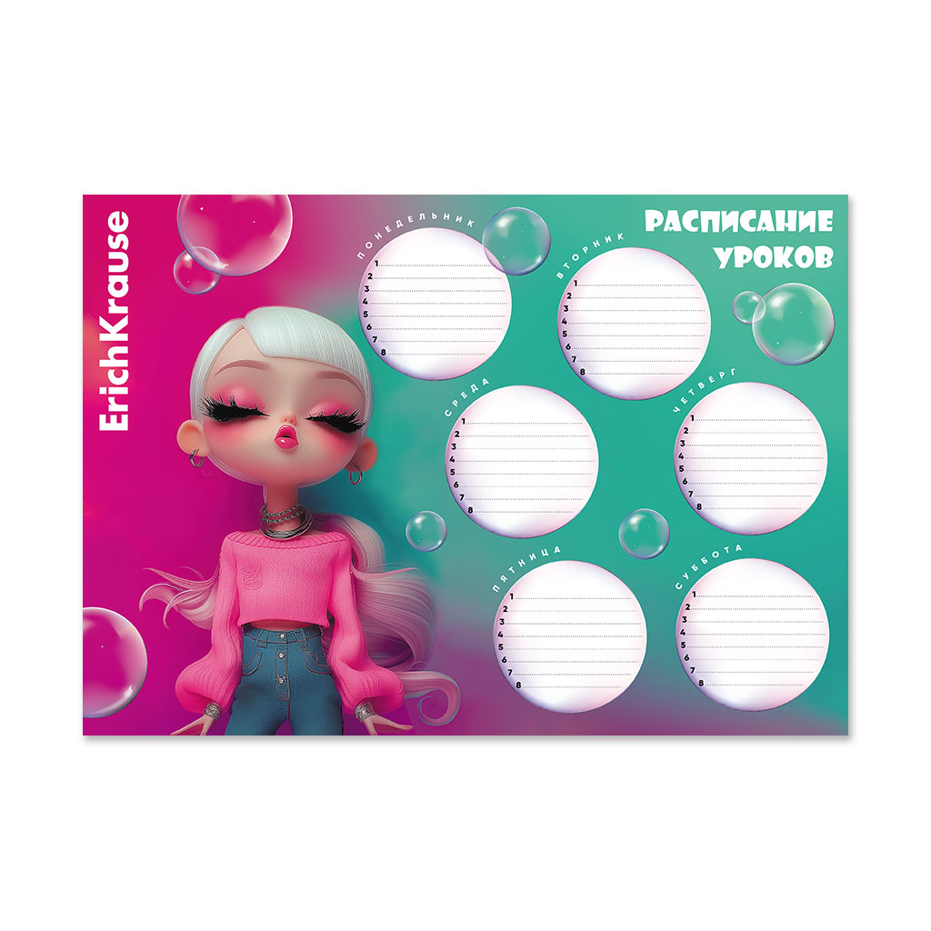 Расписание уроков ErichKrause Bubble Girl, А4