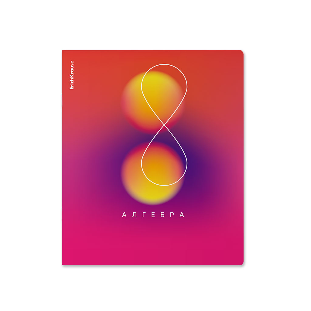 Тетрадь школьная ученическая ErichKrause Gradient, Алгебра, 36 листов, клетка