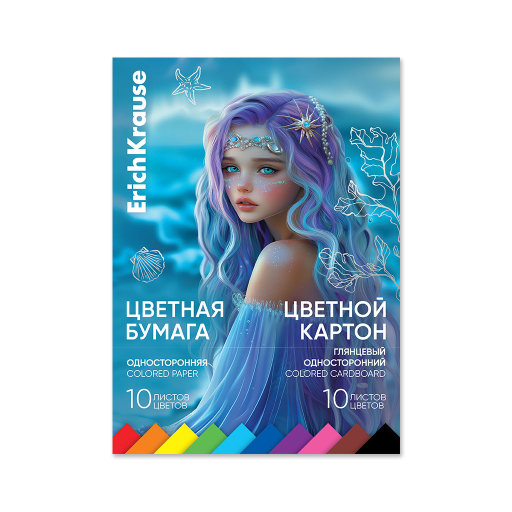 Набор цв.бум.и картона глянцевого на клею ErichKrause, Aquamarine, А4, 20 листов, по 10 цв.(школьно-письменные принадлежности)