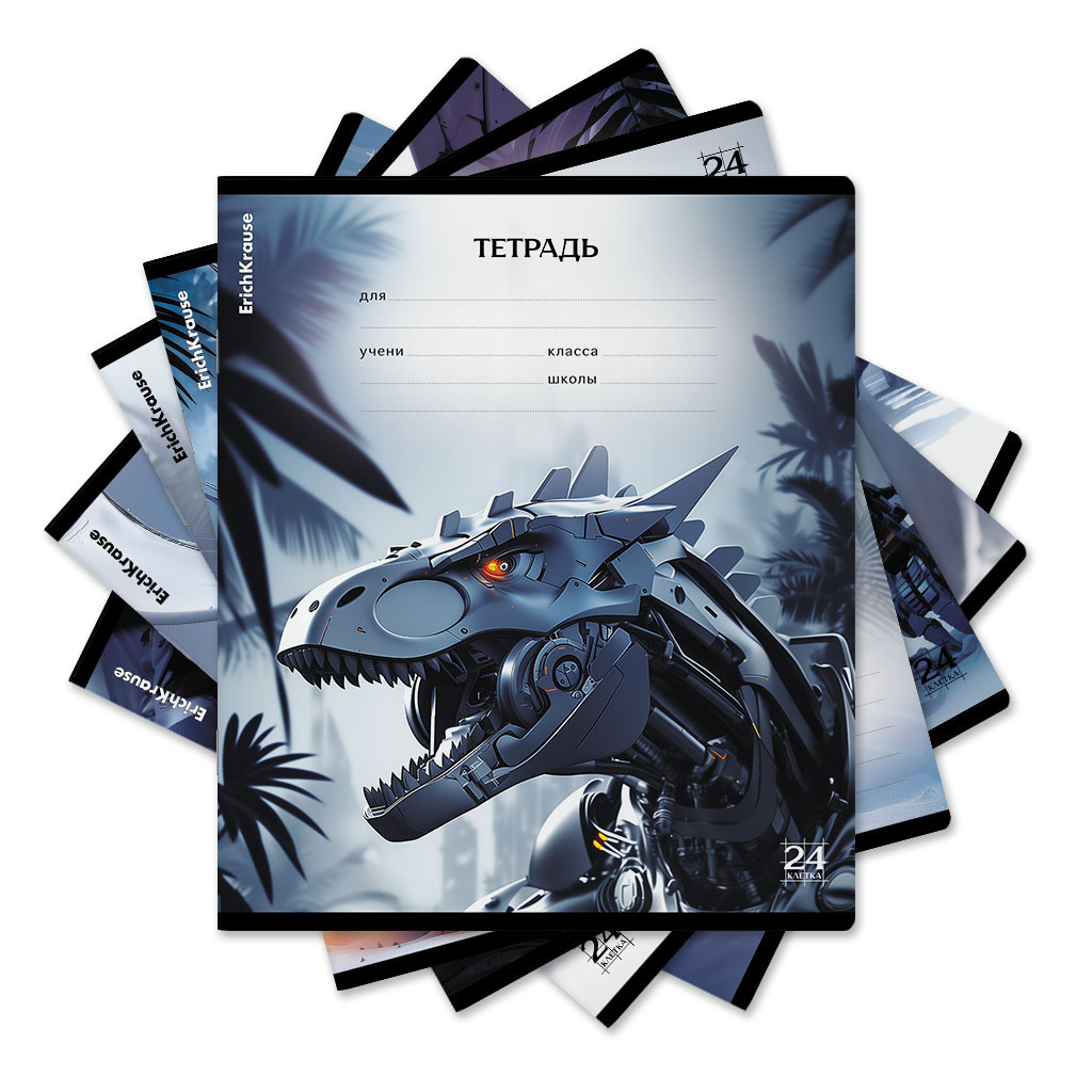 Тетрадь школьная ученическая ErichKrause Techno Dino, 24 листа, клетка (в плёнке по 10 шт.)_MIX-PACK