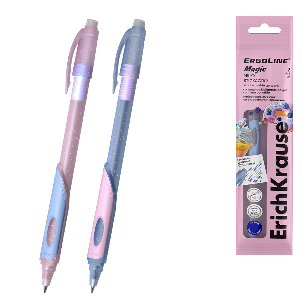 Набор из 2 ручек гелевых сo стираемыми чернилами ErichKrause ErgoLine® Magic Stick&Grip Milky 0.5, цвет чернил синий (в пакете)