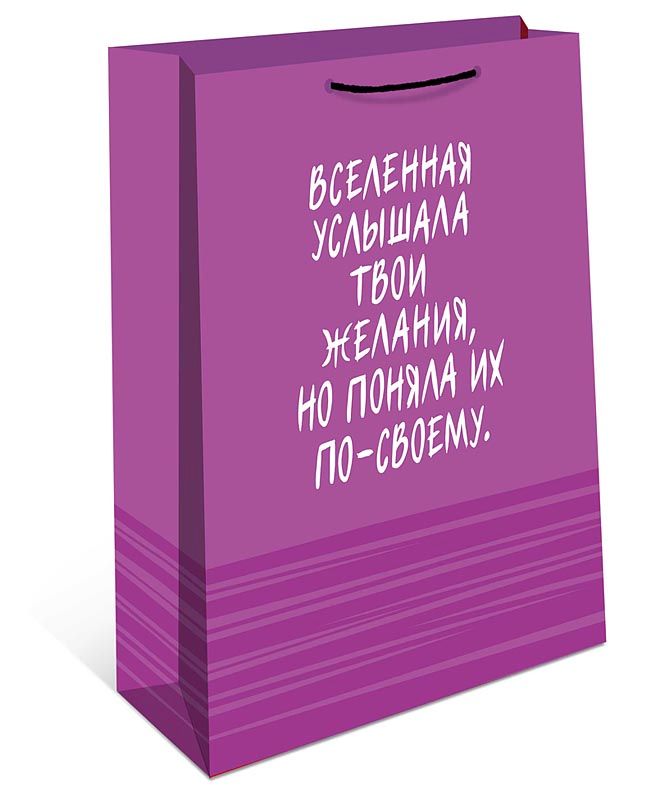 Пакет подар. бумажн. 18*23*10 см, 130гр/м2  Вселенная ..