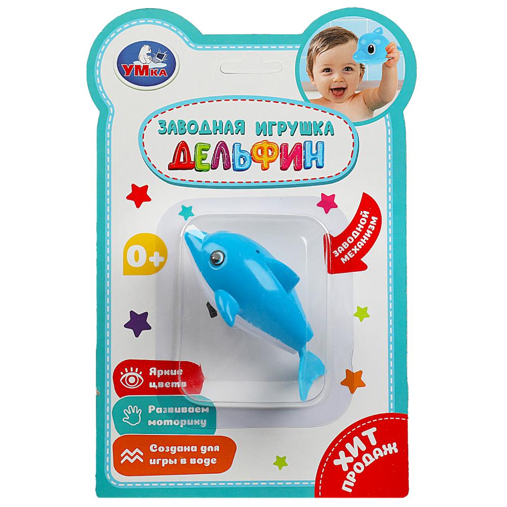 Игрушка заводная "Дельфин" 15*23см