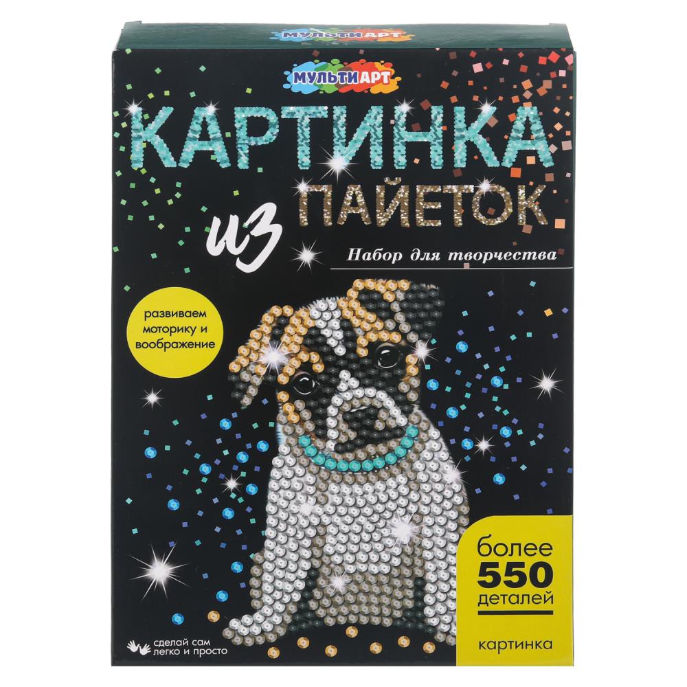 Картина из пайеток 26*18см "Мопс" 4+