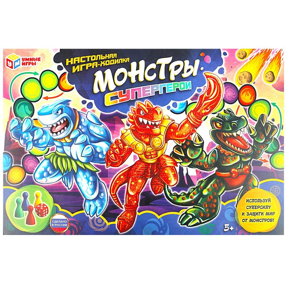 Игра с фишками 217*330 мм  "Монстры-супергерои"