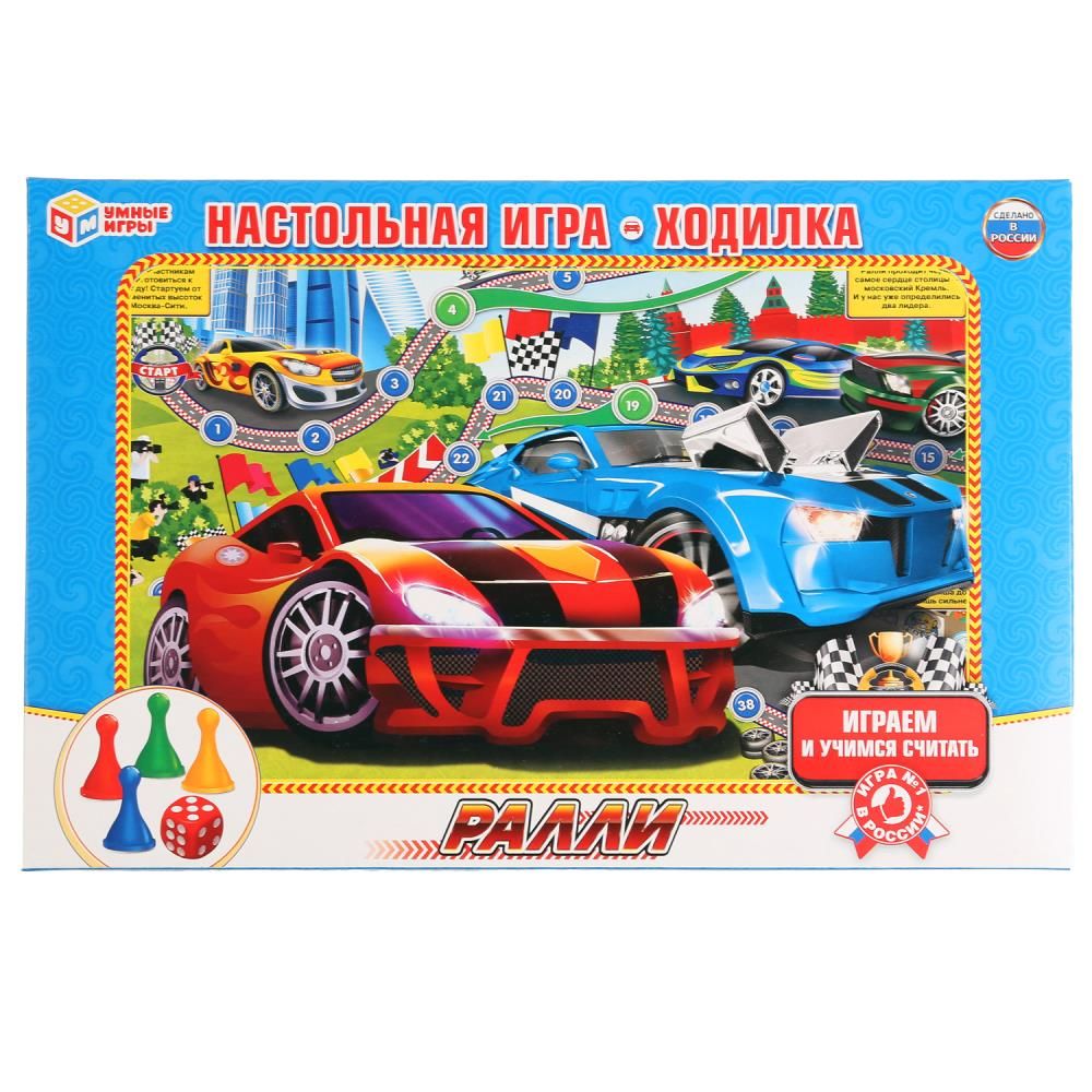 Игра с фишками 217*330 мм  "Ралли"