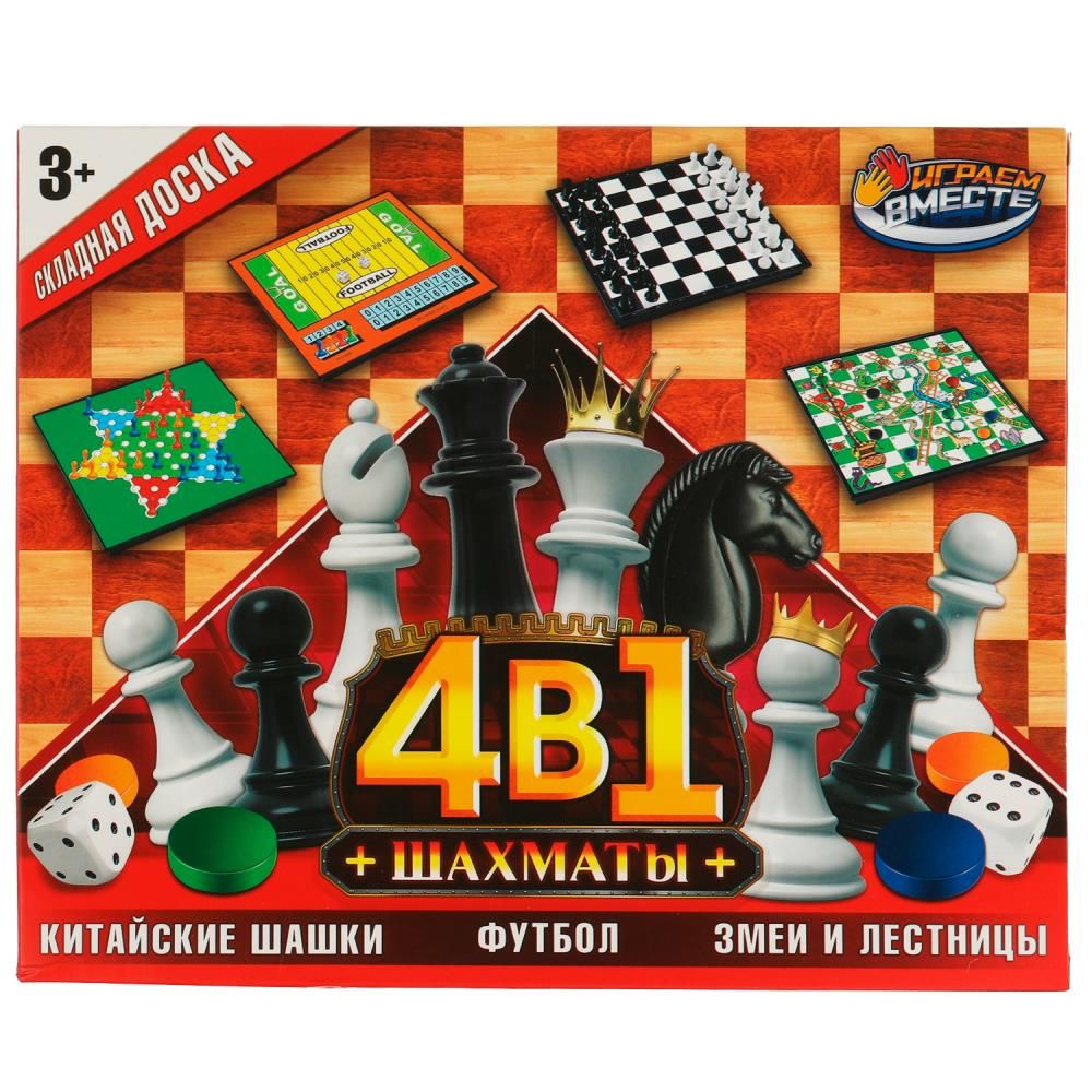 Игра 4в1 "Шахматы,кит.шашки,футбол,змеи и лестницы"