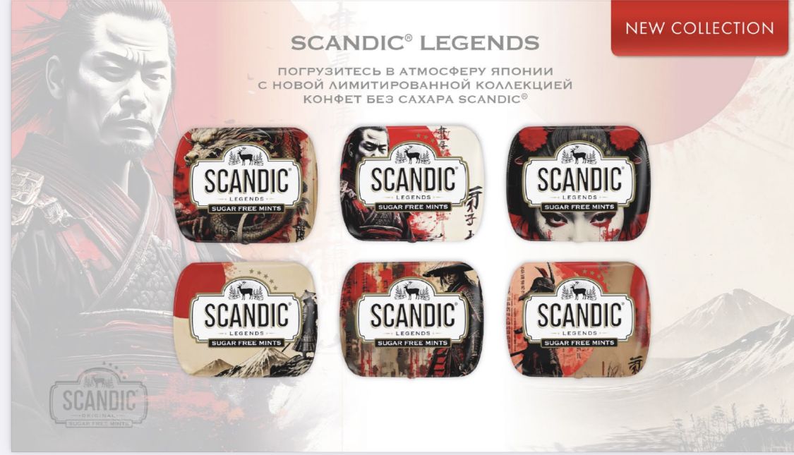 Драже освеж. б/с "SCANDIC. Виноградный микс" 14 гр / уп.18 шт./
