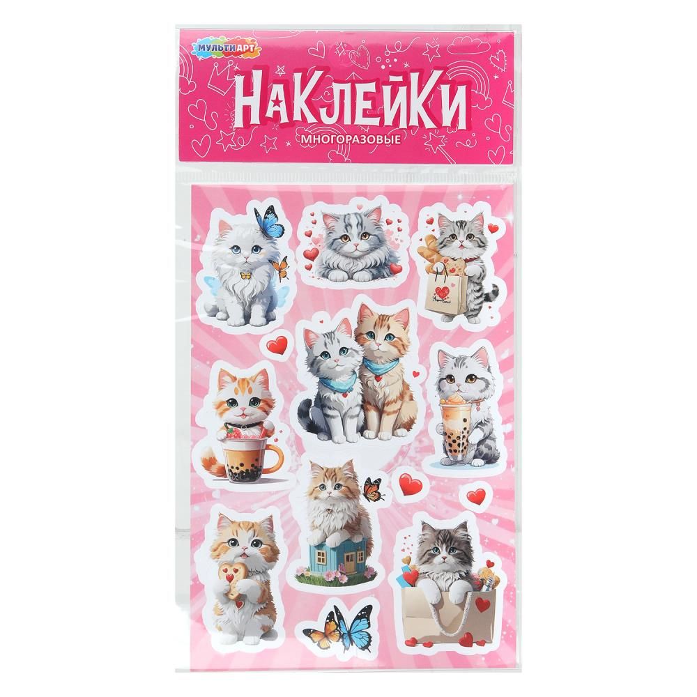 Наклейки декоративные 12*18см  "Котики"