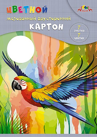 Картон цв. А4  7цв. 7л. мелов., двустор., пл. 200 гр/м2 "Яркий попугай", в папке