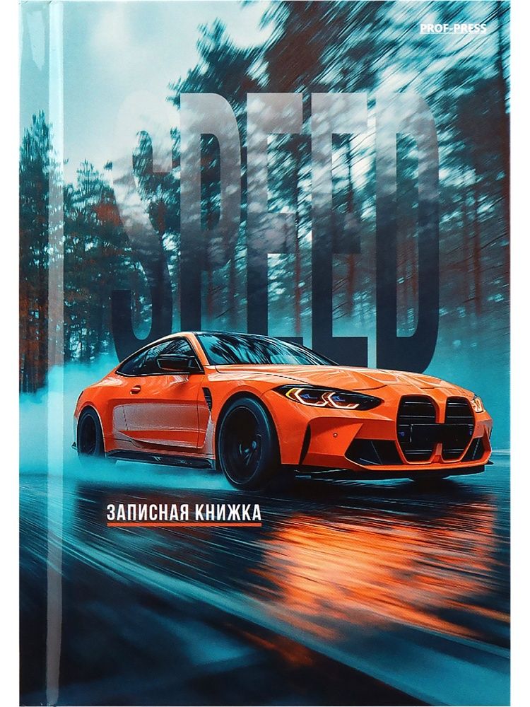 Блокнот А6 7БЦ 64л "Авто - 16" кл., глянц.лам.