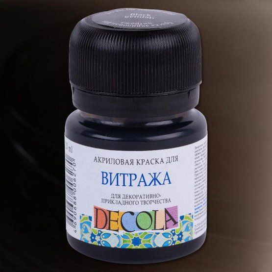 Краска для витража акрил 20 мл Decola, черная