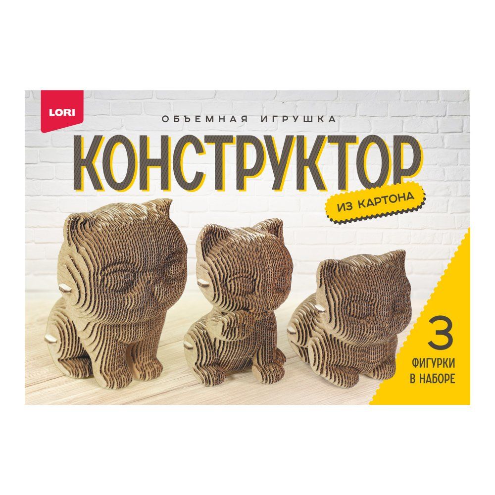 Набор конструкторов 3D из картона 3шт  "Котята"