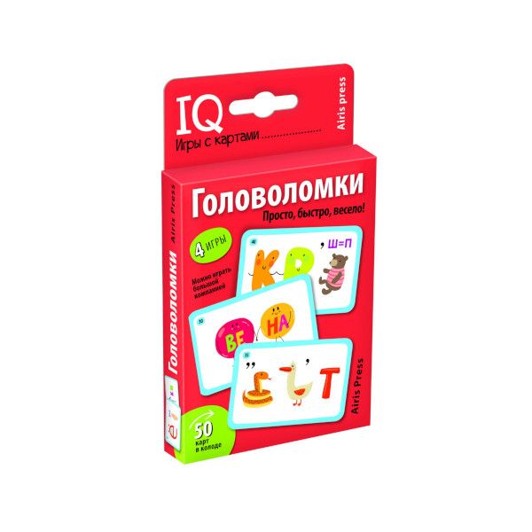 Игра настольная "Умные игры с картами. Головоломки" 50 карточек