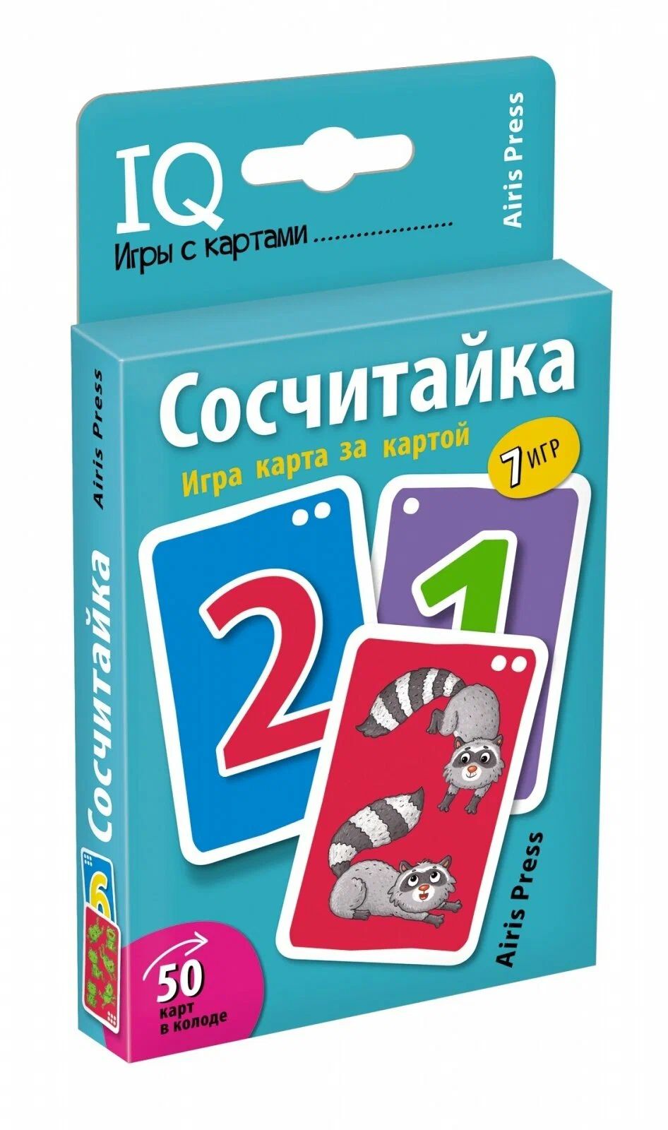 Игра настольная "Умные игры с картами. Сосчитайка. Игра карта за картой" 50 карточек