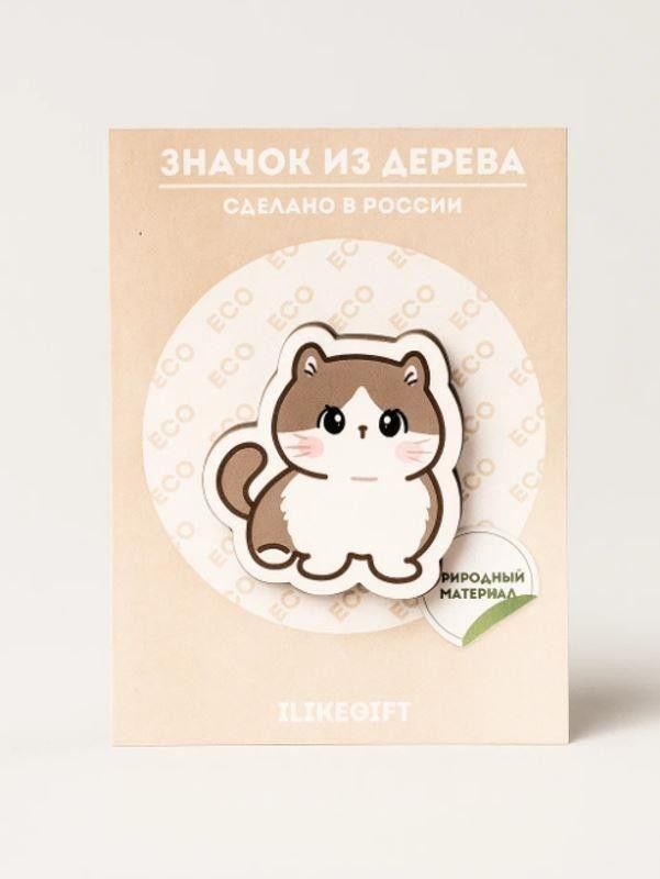 Значок из дерева 35мм "Adorable cat"