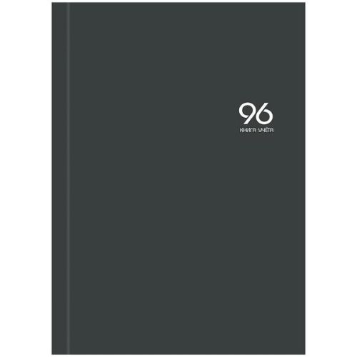 Книга учета кл. А4  96л., 7БЦ, кл. "Графит -2" глянц.лам.