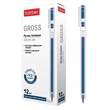 Ручка гелевая Hatber "Gross" 0,5мм, темно-синяя