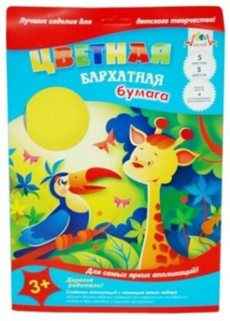 Бумага цв. бархатная А4  5цв. 5л. одностор. пл. 140 гр/м2