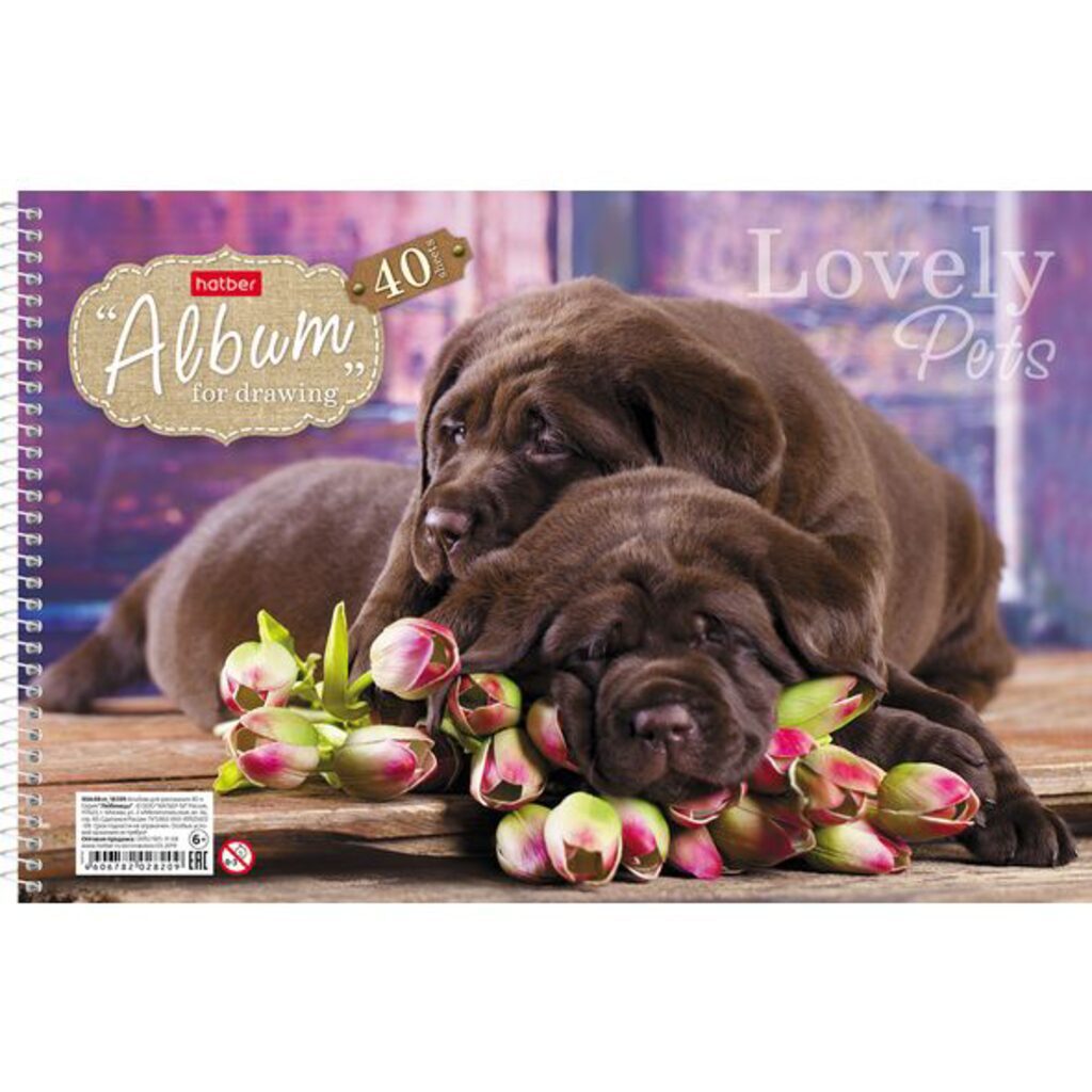 Альбом А4 40л гребень "Любимцы"  100 г/м2