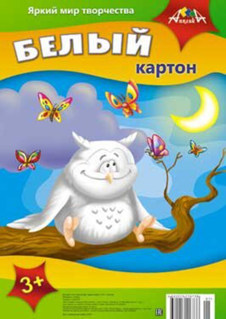 Картон белый А4  5л. немелов., одностор., пл. 215 гр/м2 "Ассорти", в ПЭТ-пакете