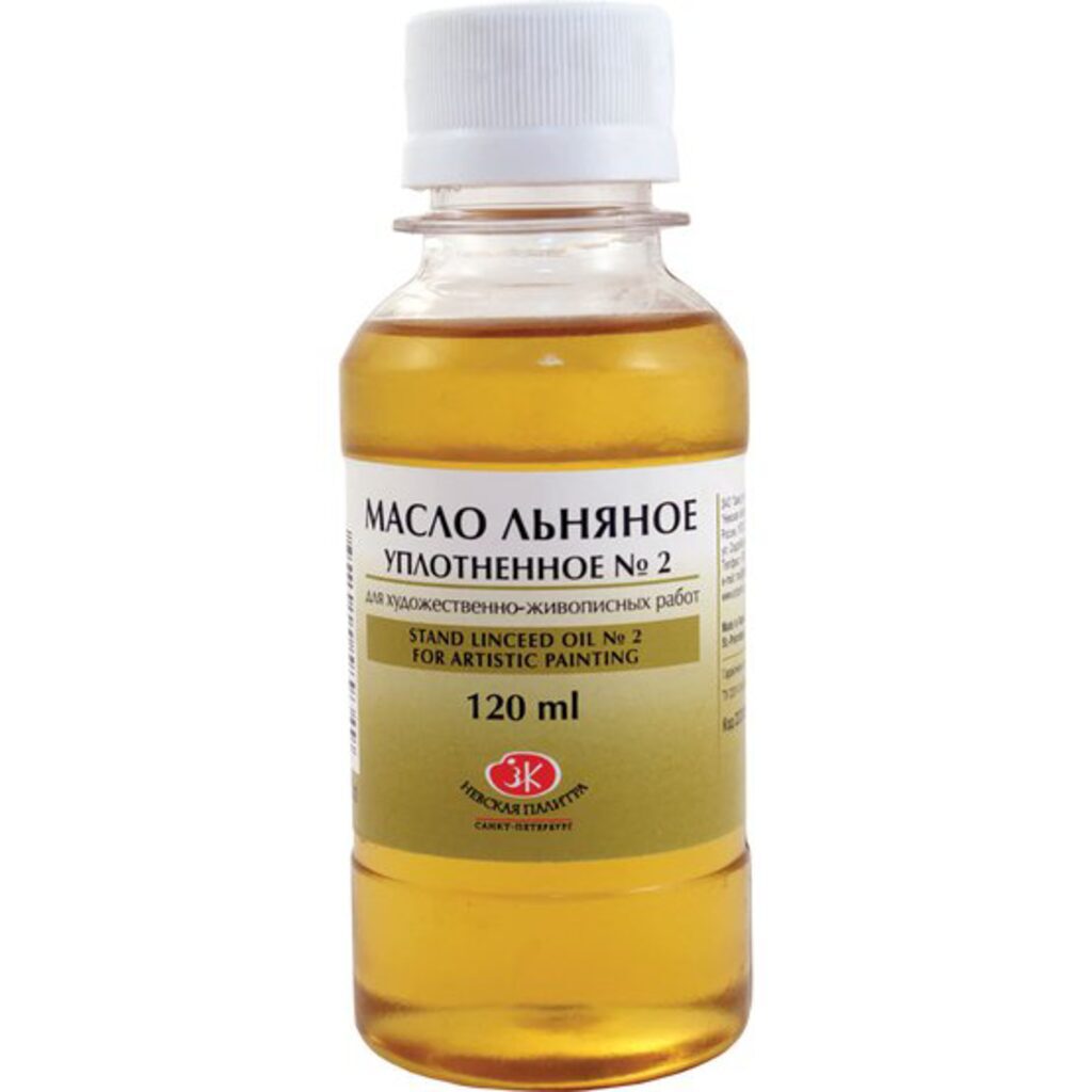 Масло льняное уплотнённое 2 для художественно-живописных работ, 120мл.