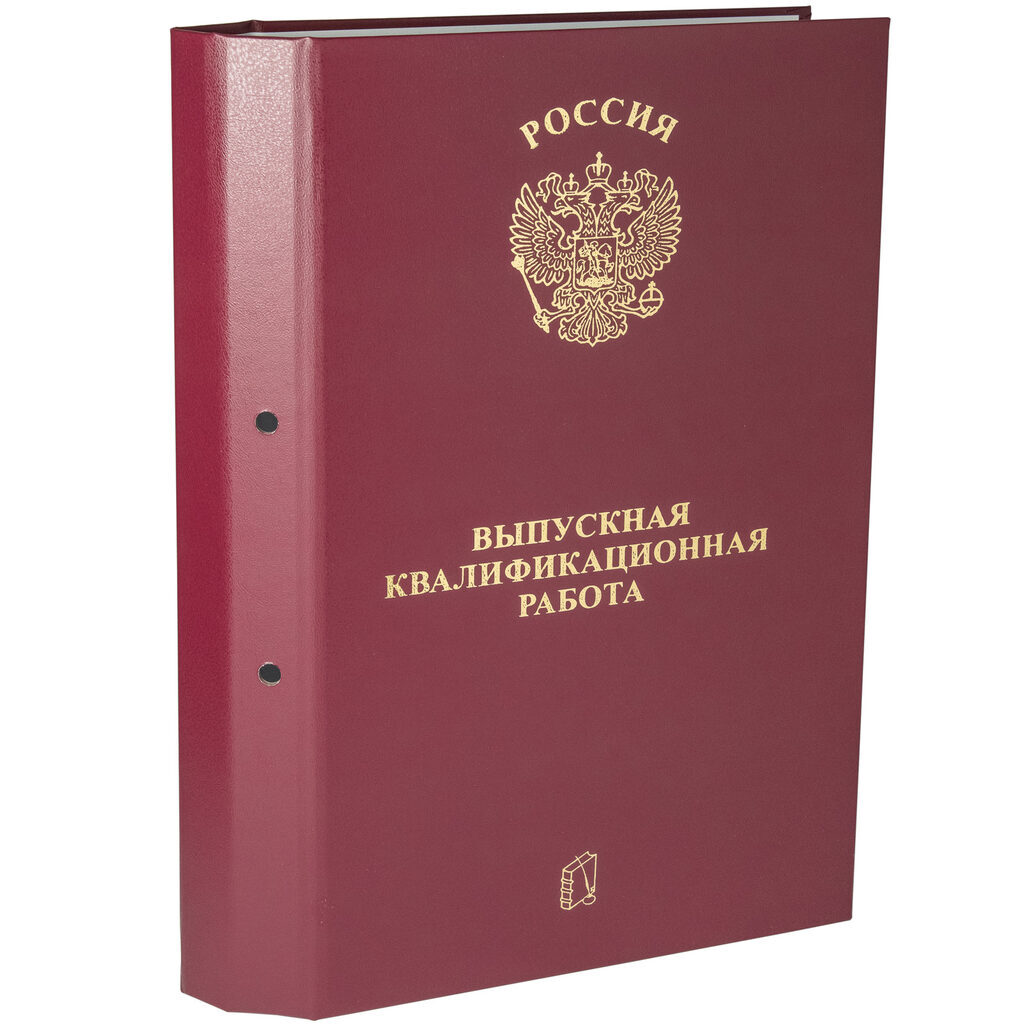 Папка д/Выпускной квалификационной работы А4, без бумаги, 2 отв., НА БОЛТАХ мет.,  ассорти