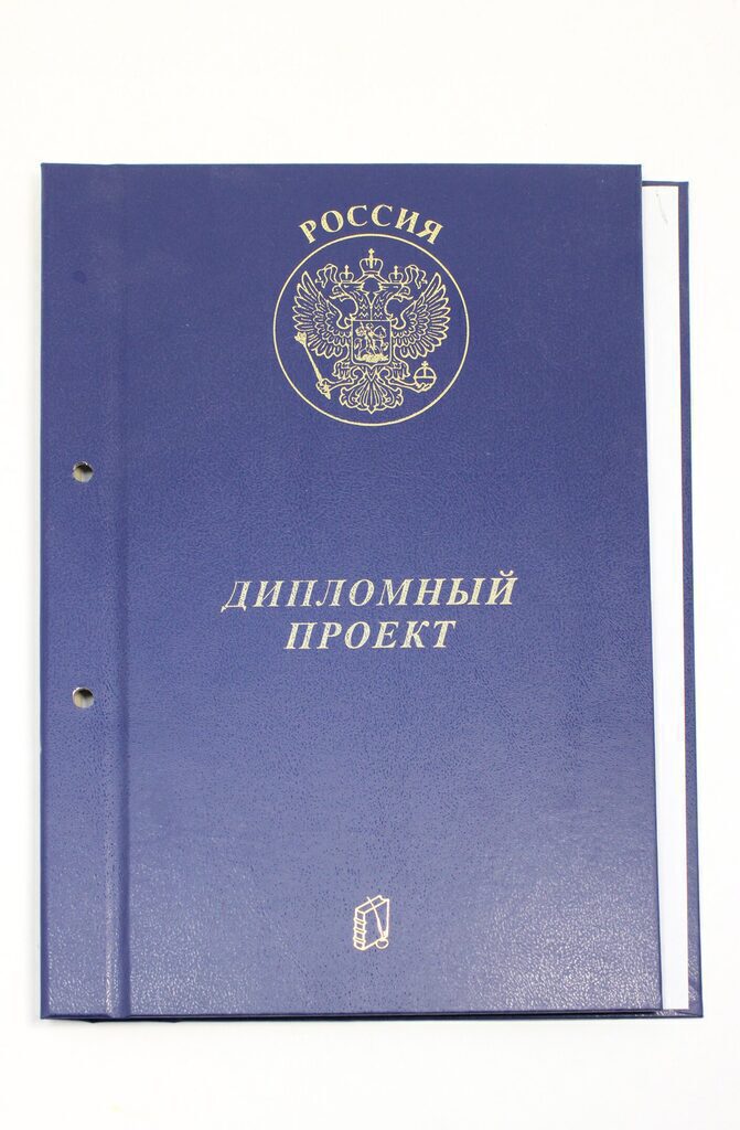 Папка д/дипломного проекта А4, без бумаги, НА БОЛТАХ мет, 2отв.,  ассорти