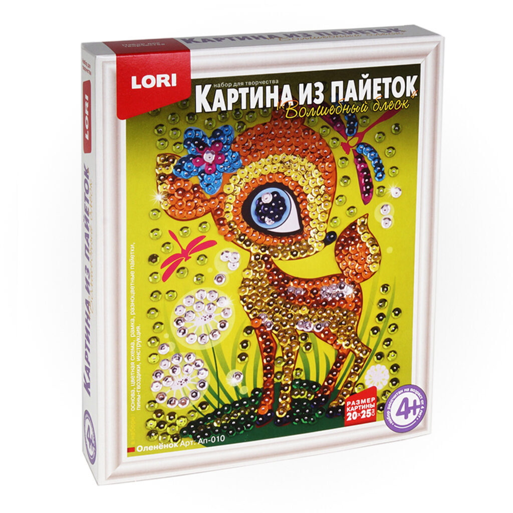 Картина из пайеток 20*25см "Оленёнок"