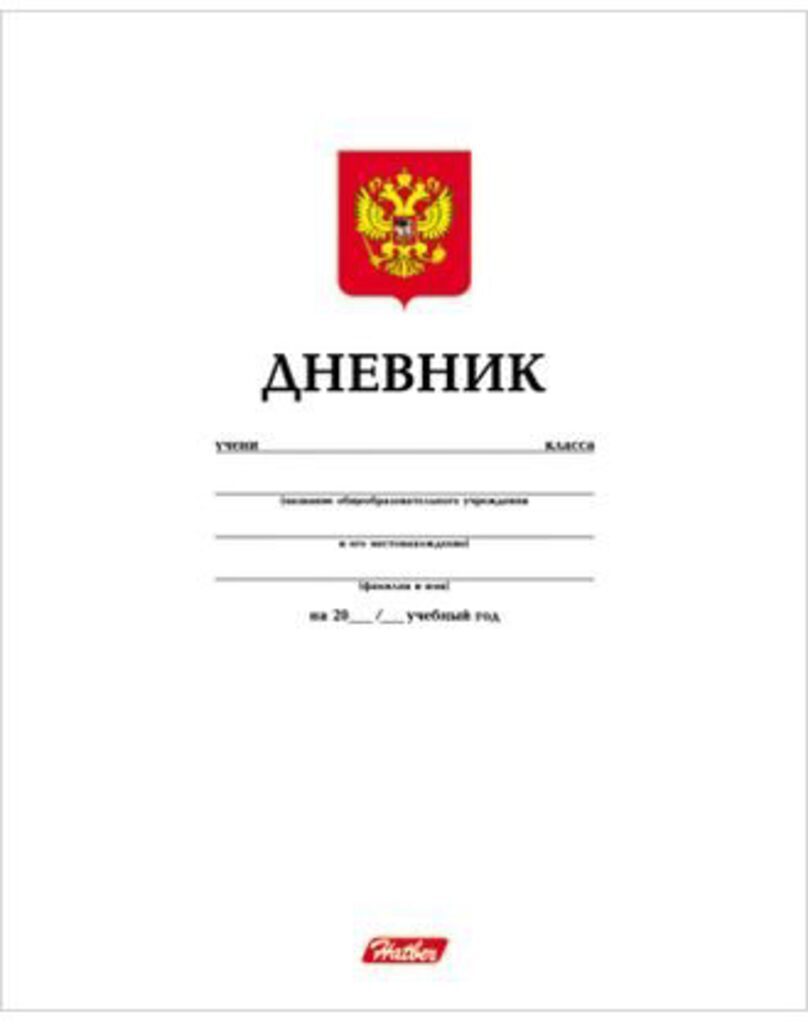 Дневник  универсальн. 7БЦ "Белый" 40л.