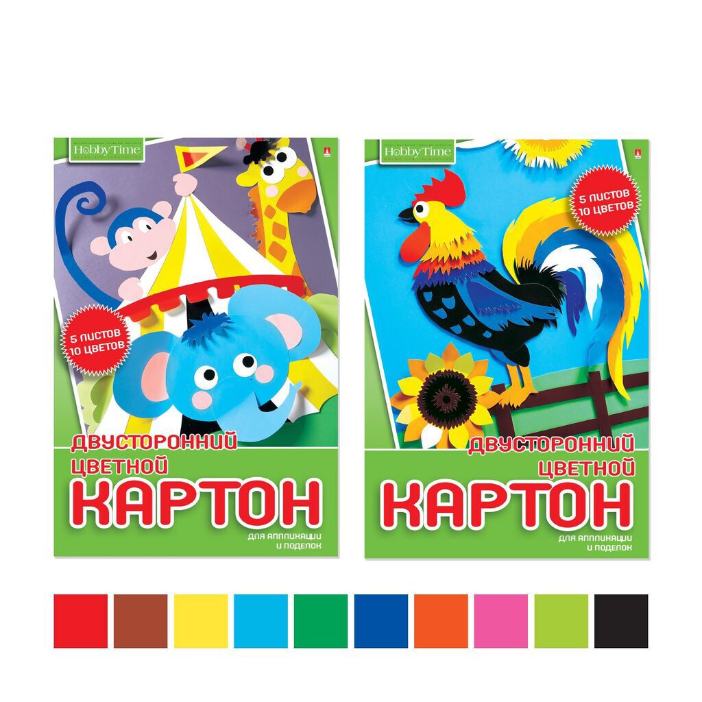 Картон цв. А4 10цв.  5л. мелов., двустор., пл. 190 гр/м2